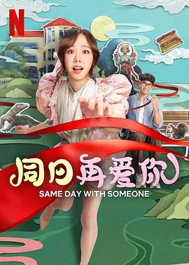 老师跟他的女学生